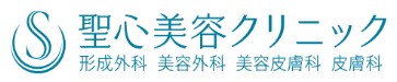 聖心美容クリニック　シミ取り　メンズ 1