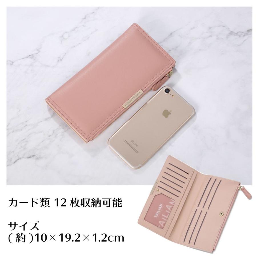 長財布 3