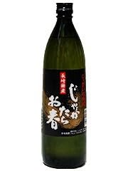 じゃがたらお春 1