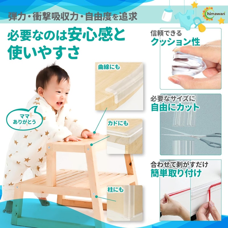 コーナーガードクッション 3