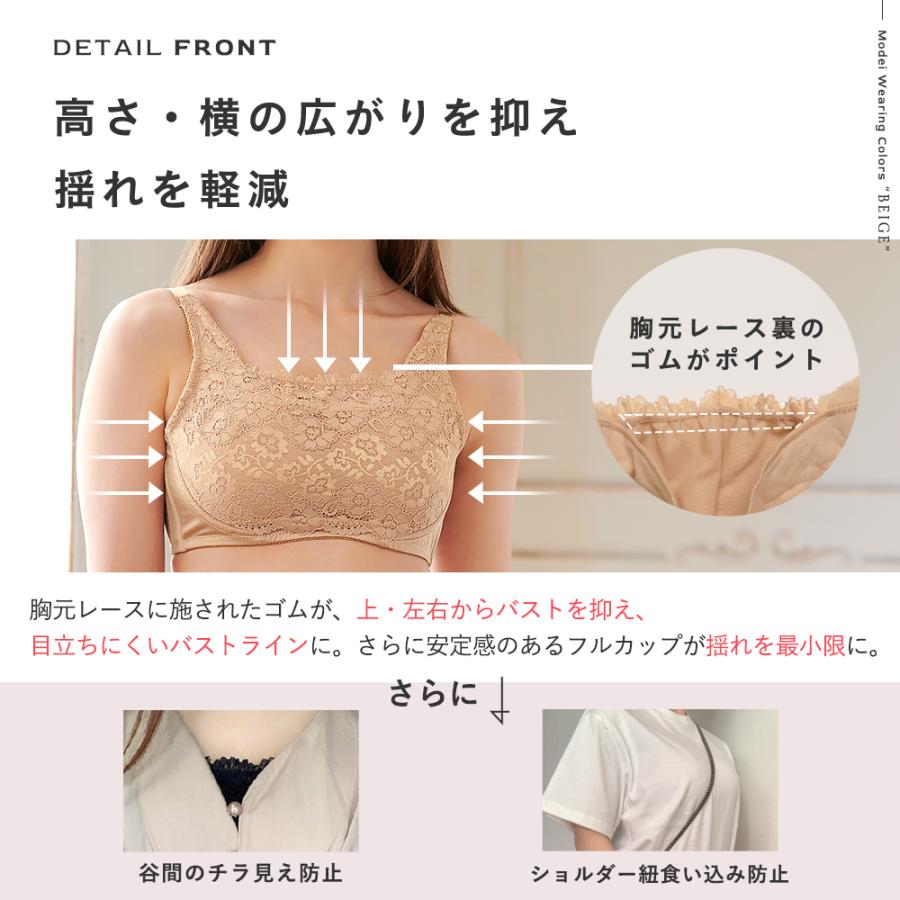 ルルスマートブラ 7