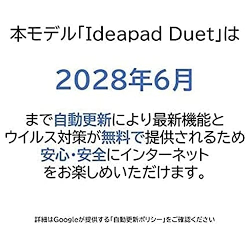 IdeaPad Duet Chromebook 6