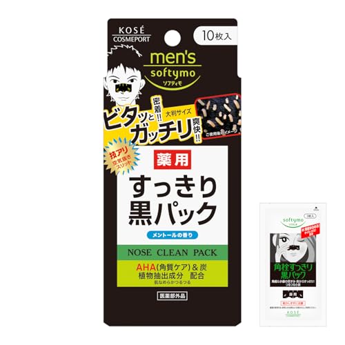 NNNE 毛穴パック 10枚セット Amazon | ビオレ 毛穴すっきりパック 鼻用 黒色タイプ 10枚入