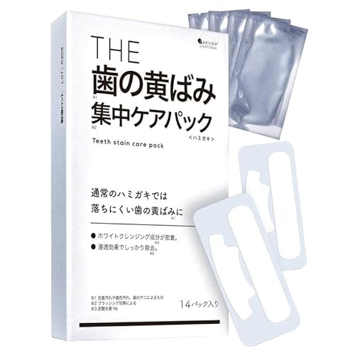 ホワイトニングシートのおすすめ人気ランキング【2026年6月】 3