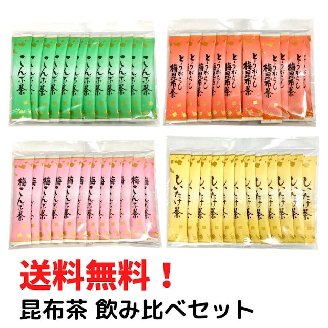 昆布茶のおすすめ人気ランキング10選 Mybest