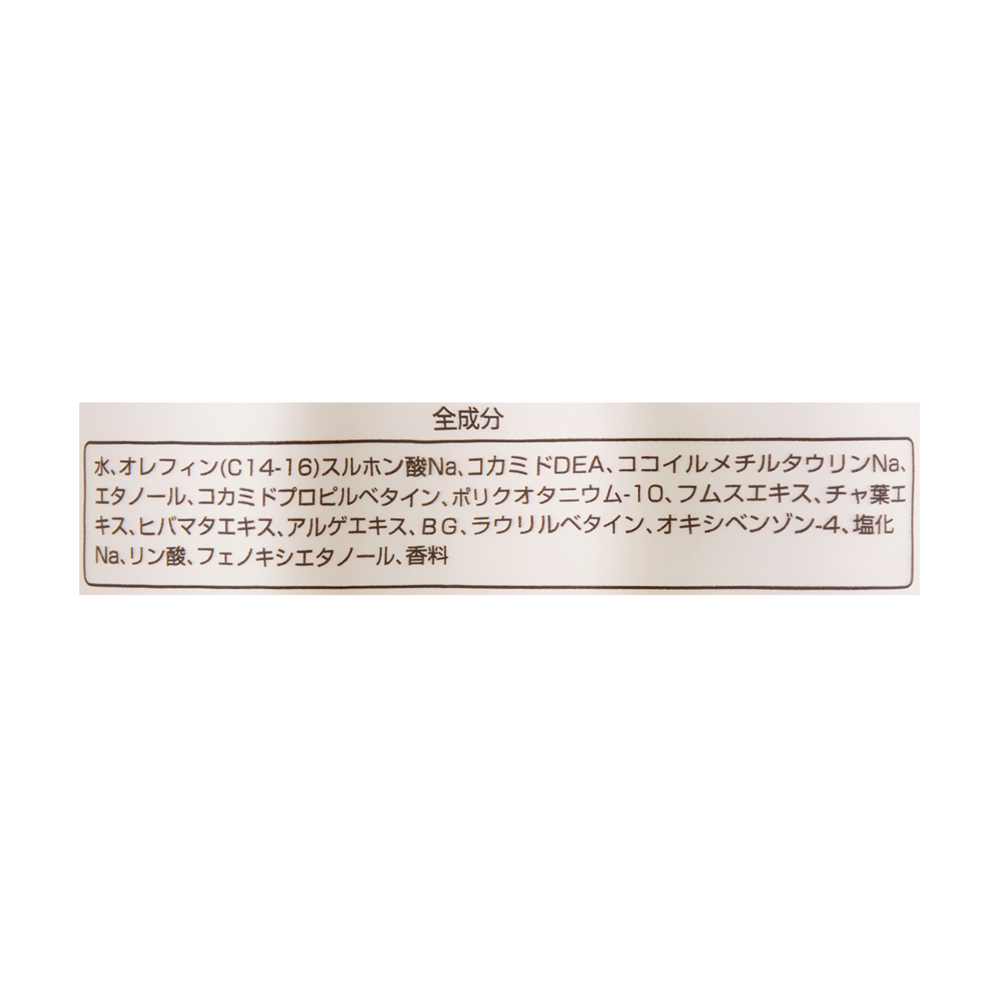アルマティエラ こどもしゃんぷー 5