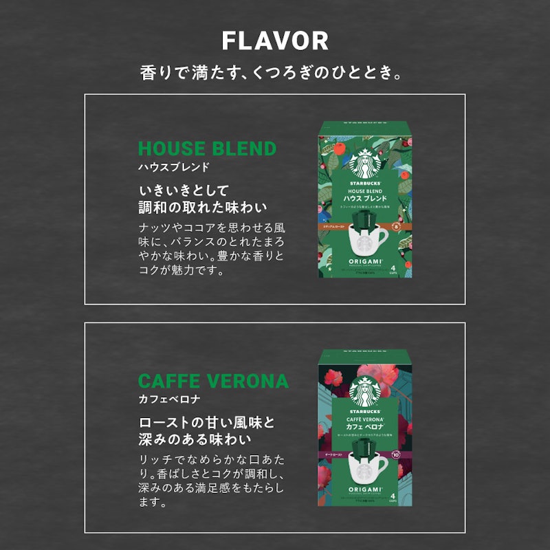 スターバックス&パウンドケーキギフト 4
