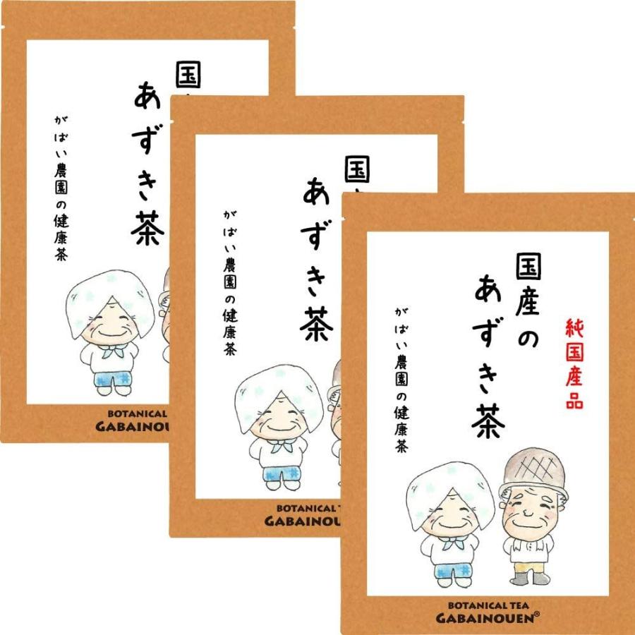 あずき茶 1