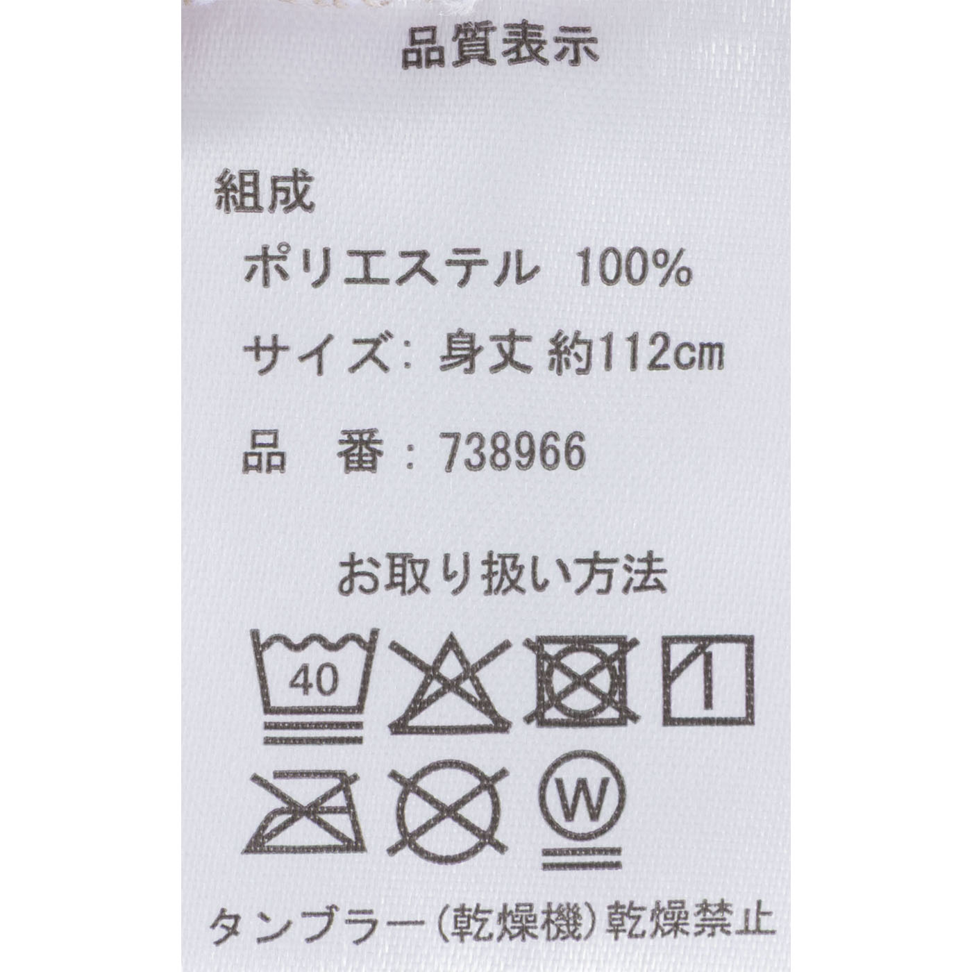 大人のスリーパー 5