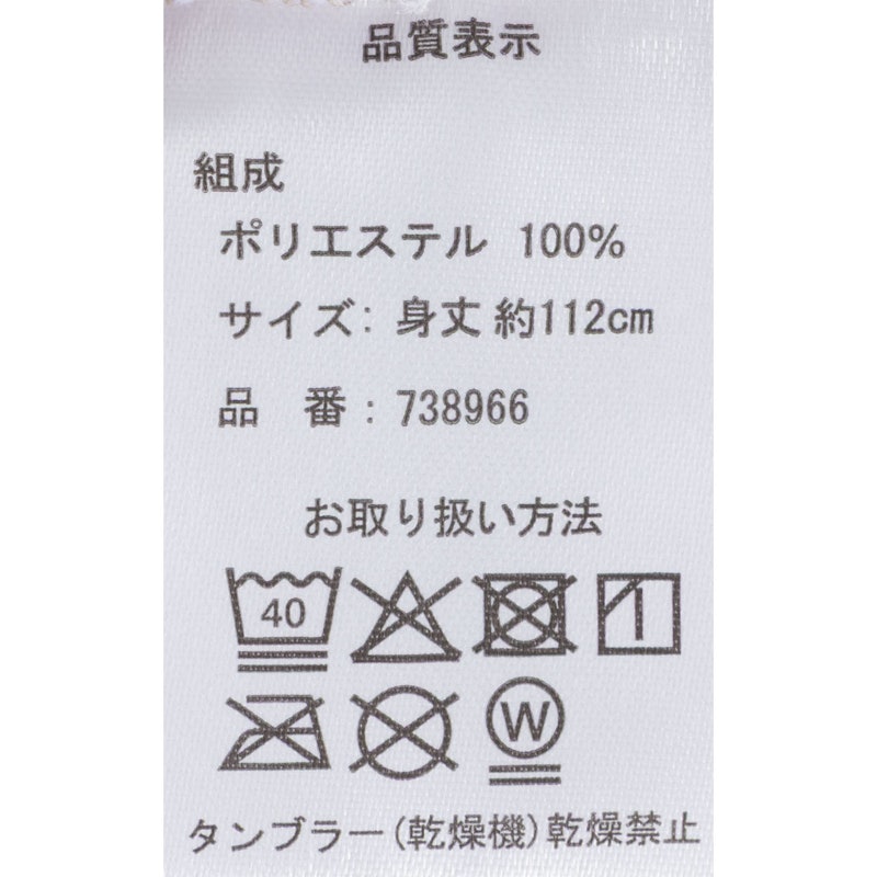 大人のスリーパー 5