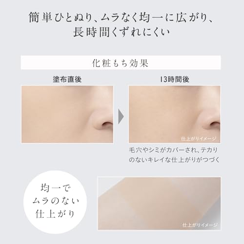 ヌードカバー ロングステイ パクト限定セット 5