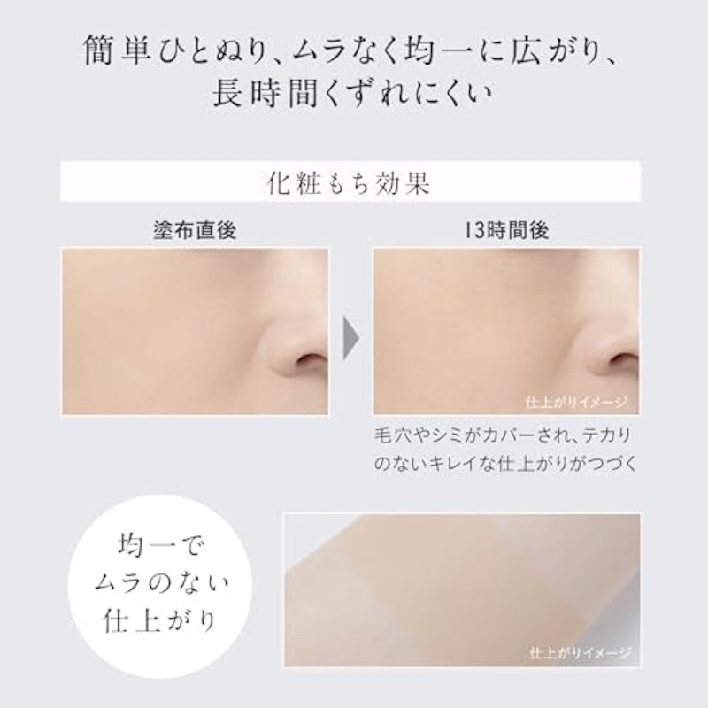 ヌードカバー ロングステイ パクト限定セット 5