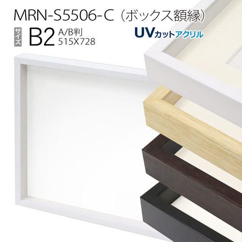 ボックス額縁 1