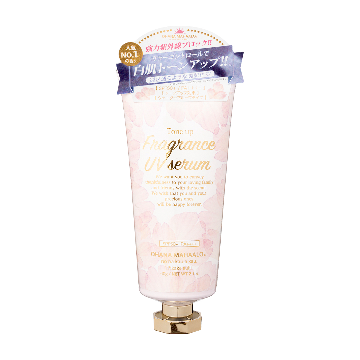 ⁑【5個セット】ビオレUVアクアリッチライトアップエッセンス 日焼け止め ビオレUV アクアリッチ ライトアップエッセンス フレッシュ / ビオレ