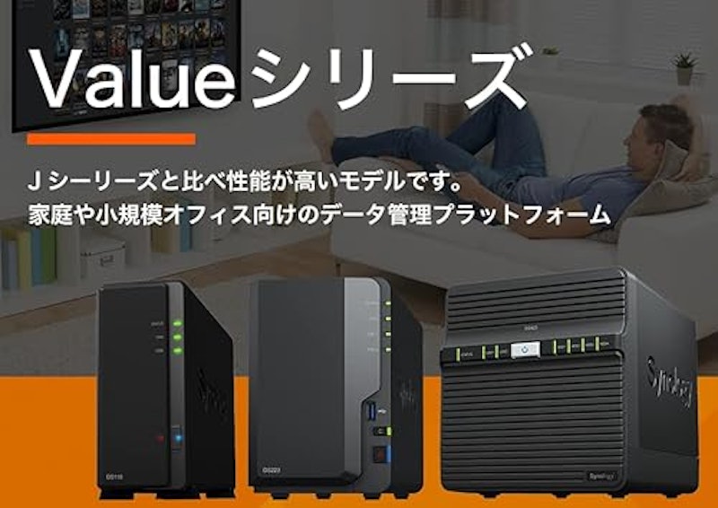 DiskStation DS223/G 11