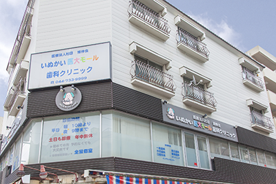 いぬかい医大モール歯科クリニック　ホワイトニング 3