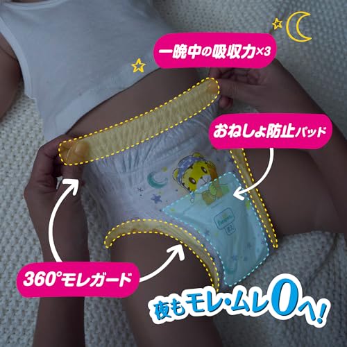 おやすみパンツ 6