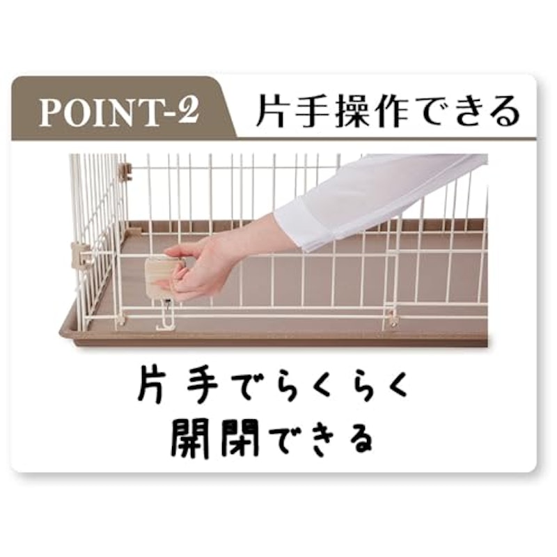 犬用サークル ベーシックパピーサークル 5