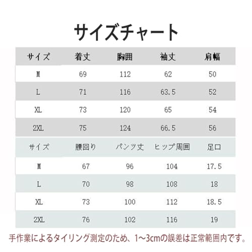 スウェット パーカー 上下セット 5