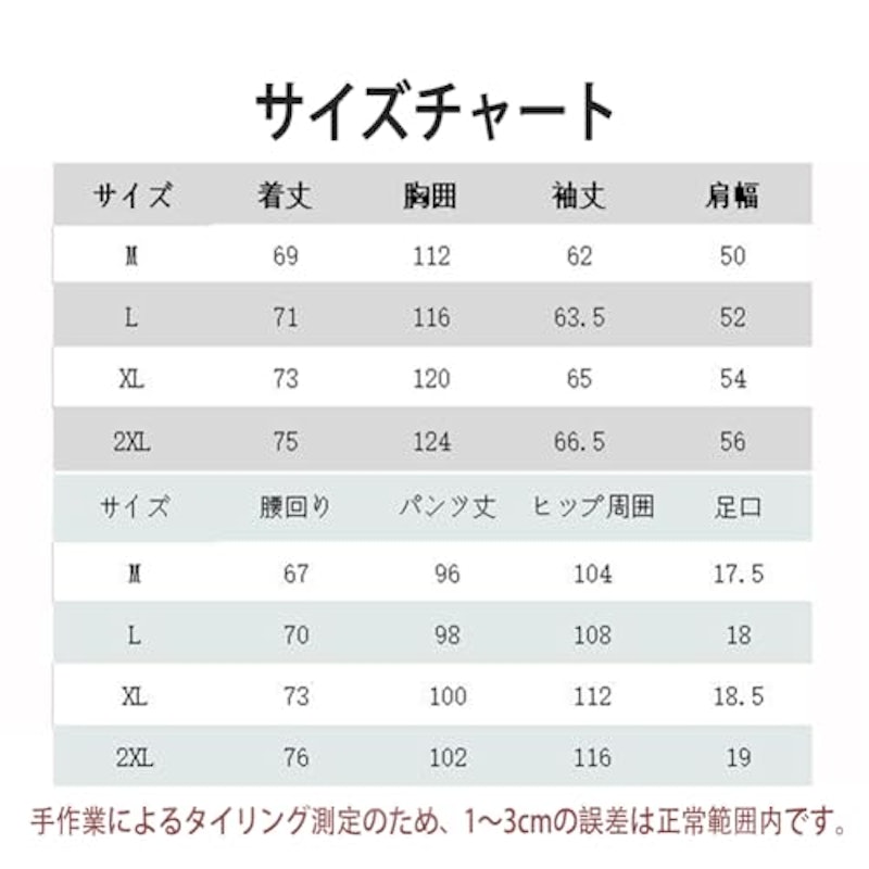 スウェット パーカー 上下セット 5
