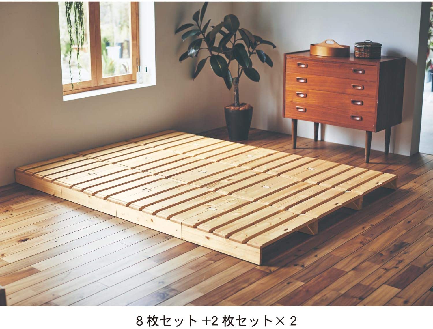 すのこベッド】簡単に組み替えられるパレット風ベッド4枚組