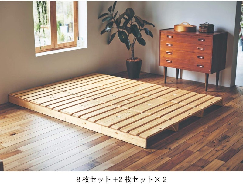簡単に組み替えられるパレット風ベッド 2