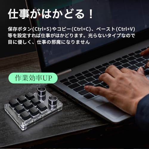 左手用キーボード 6