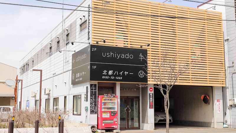 ushiyado 1