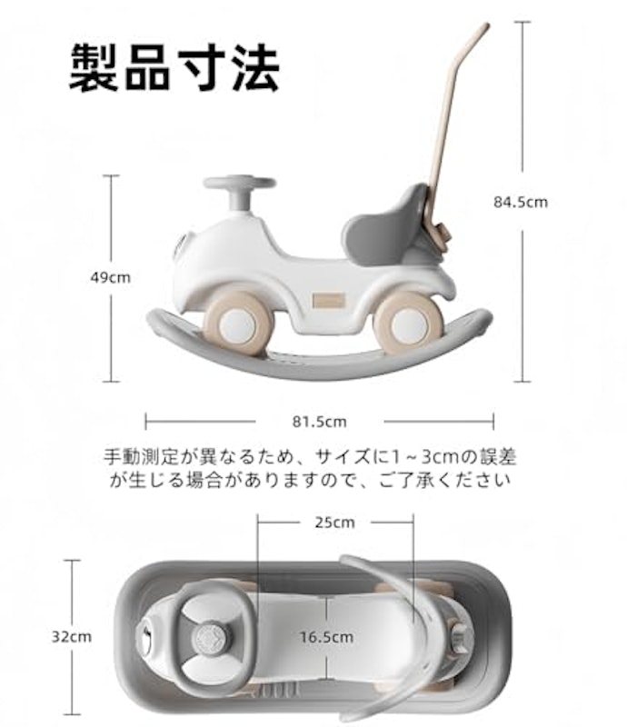 木製バランスバイク 2