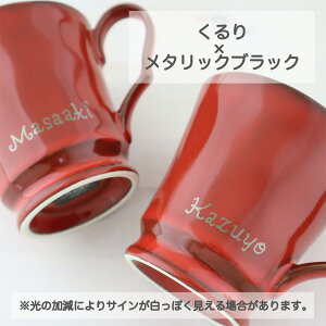 サインド・フレンチシャビー マグカップ 5