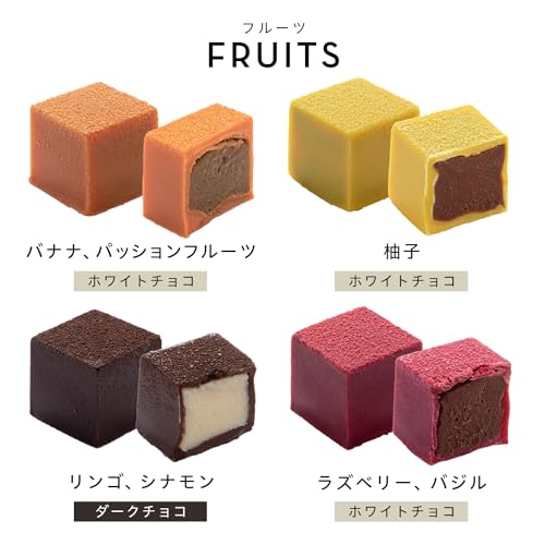 キューブボンボン アソート 5