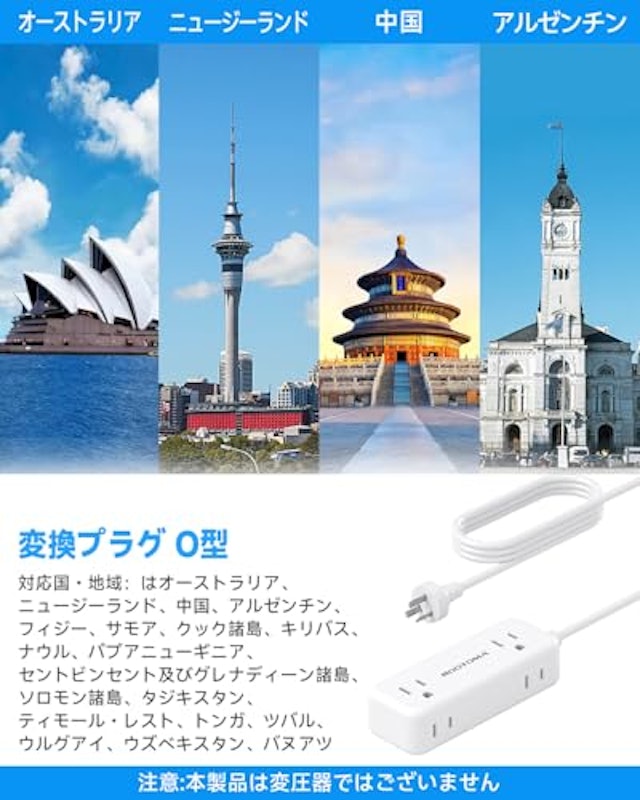 変換プラグ 4