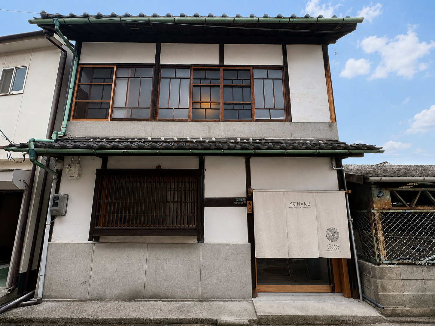 余白　YOHAKU 1