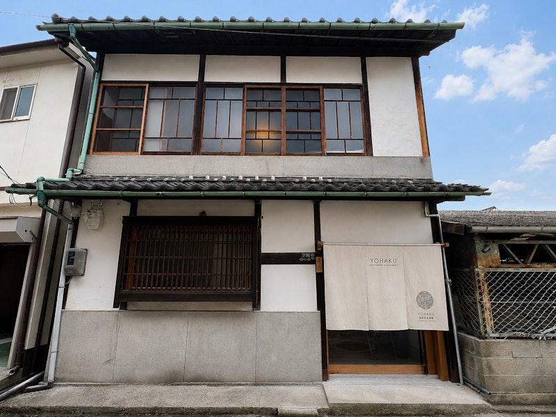 余白 YOHAKU 1