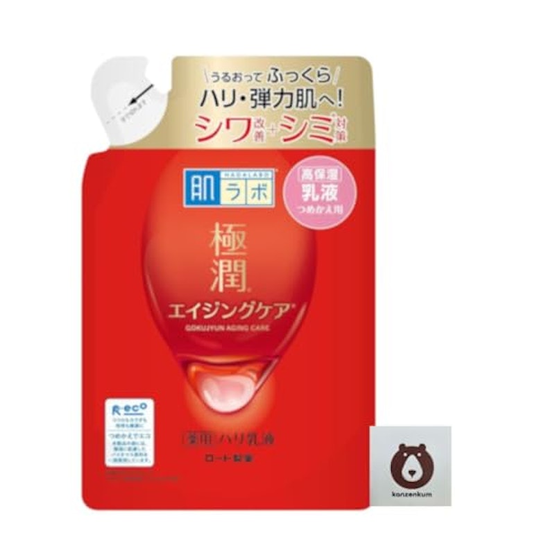 薬用ハリ乳液 1