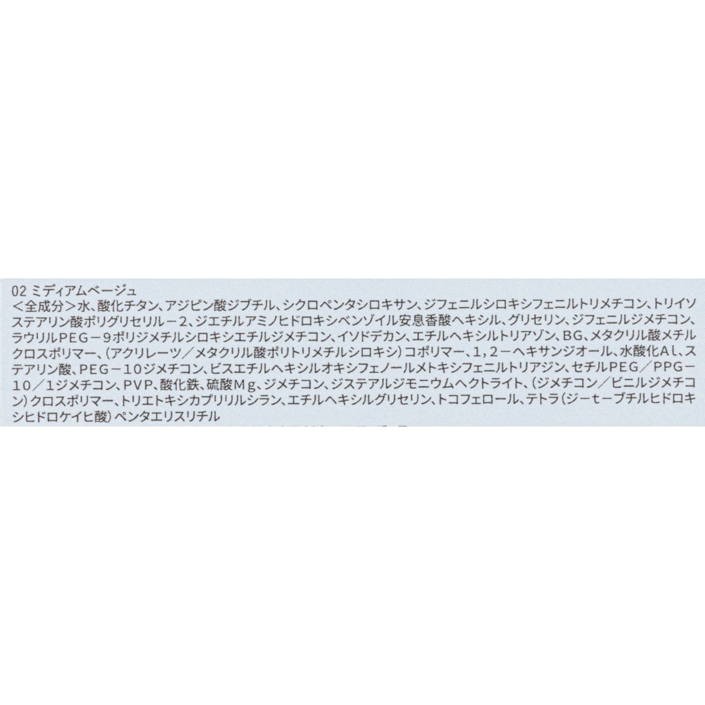 ワンピッタモーマンタイクッション 5
