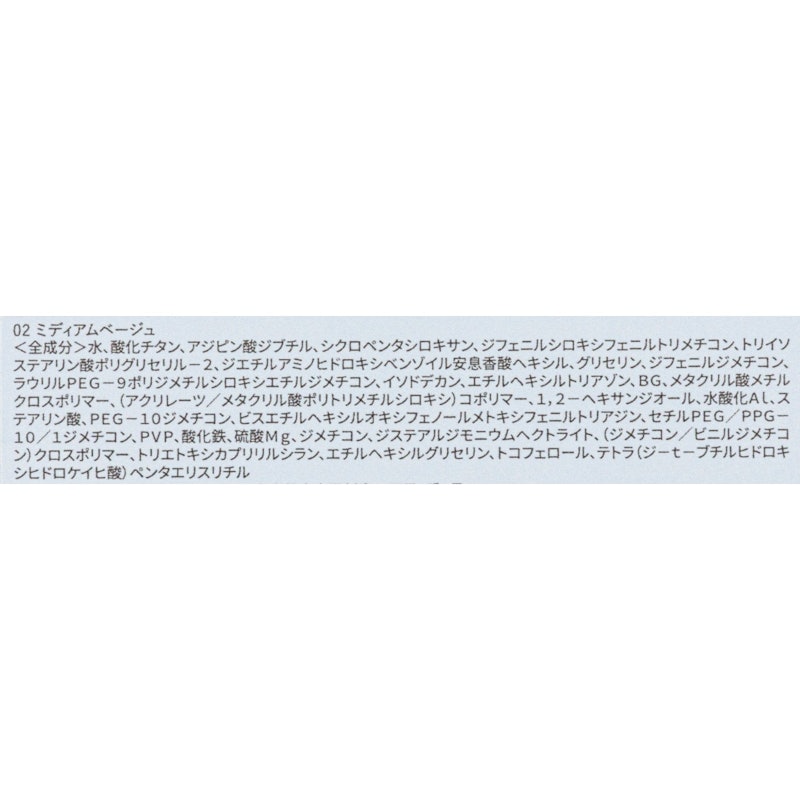 ワンピッタモーマンタイクッション 5