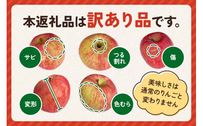 樹上完熟サンフジ 色ムラ・傷などあり 3