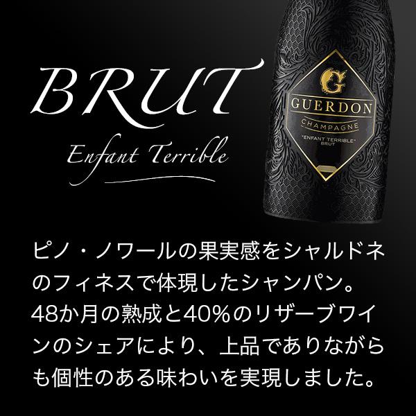 ガードン ブリュット ブラックボトル 3