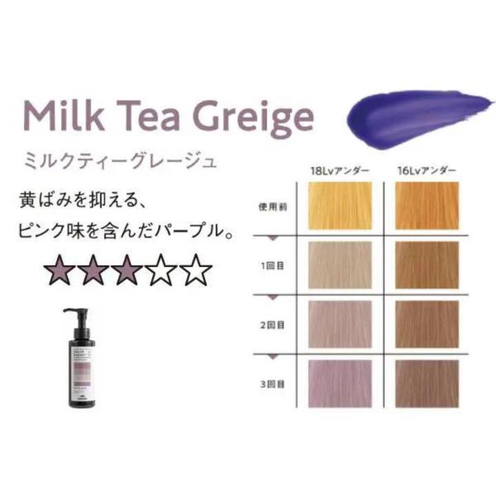 カラーガジェット 2