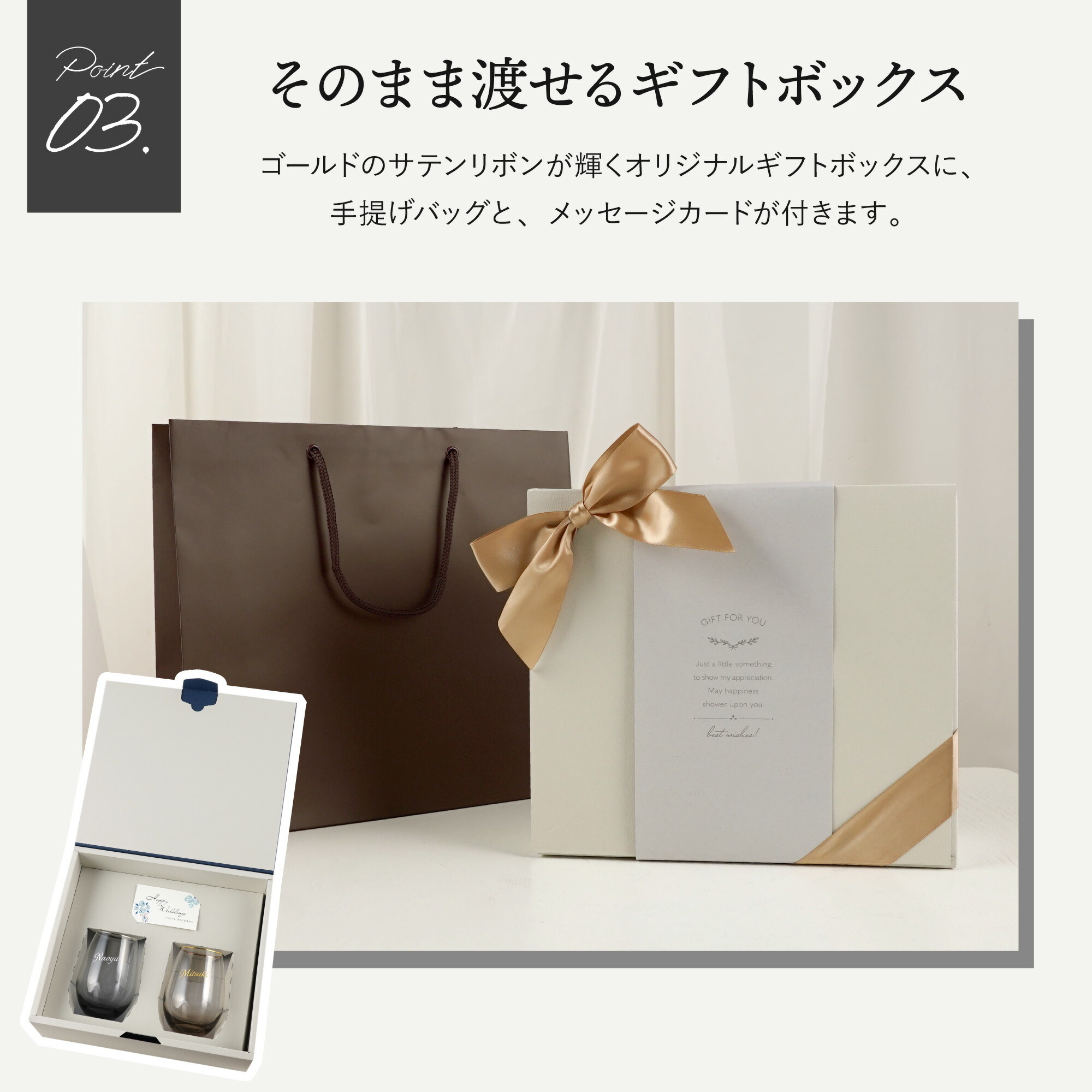 リングエッジ ペアグラス 7