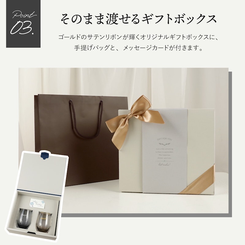 リングエッジ ペアグラス 7