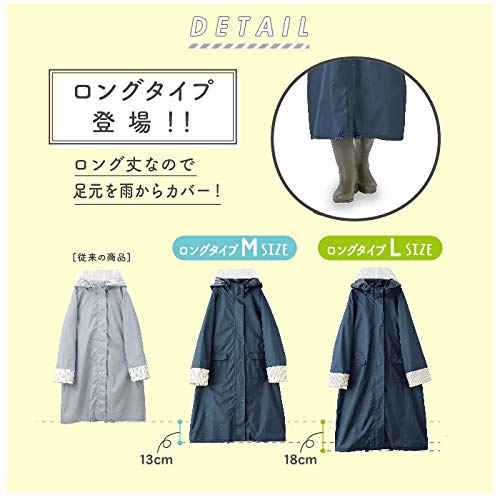OTONA BICYCLE RAIN WEAR  ロングタイプ 2