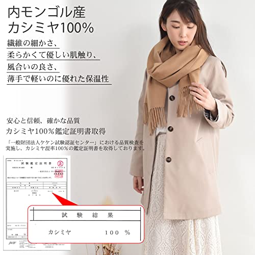 カシミヤ100％ 大判ストール 6