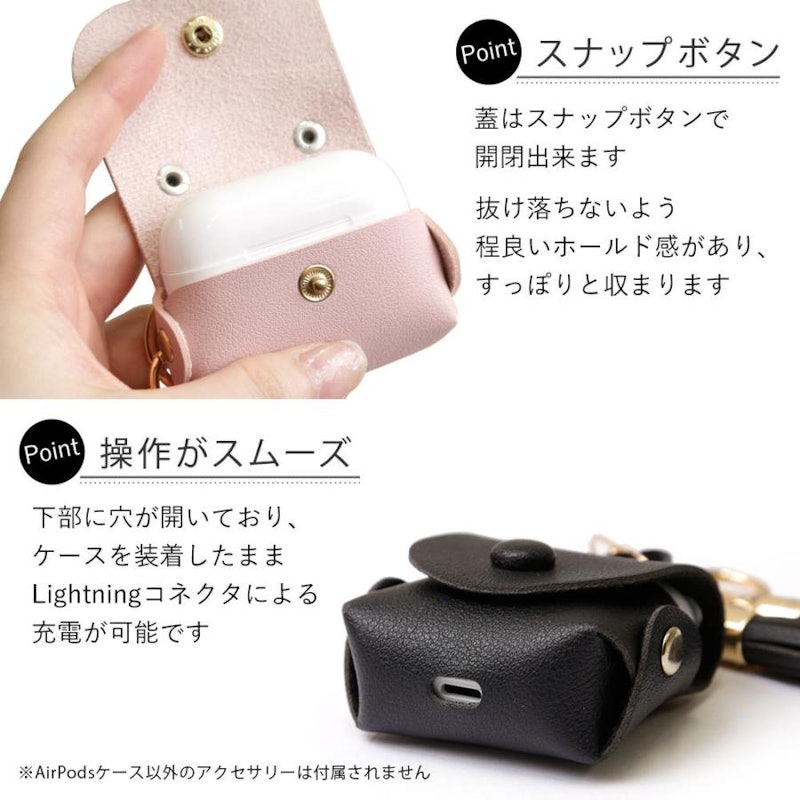 AirPodsケース 2