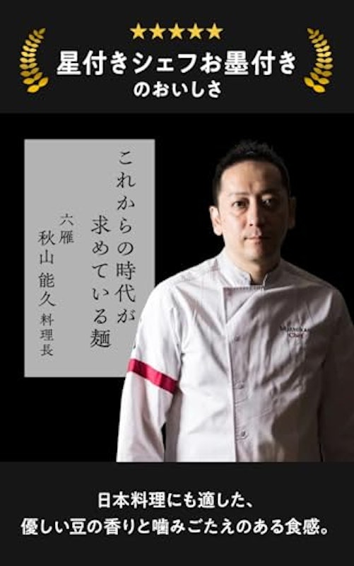 ゼンブヌードル 細麺 2