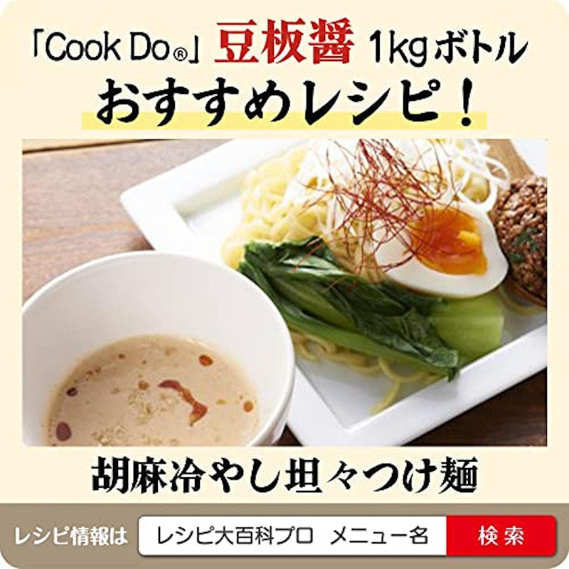 豆板醤 6