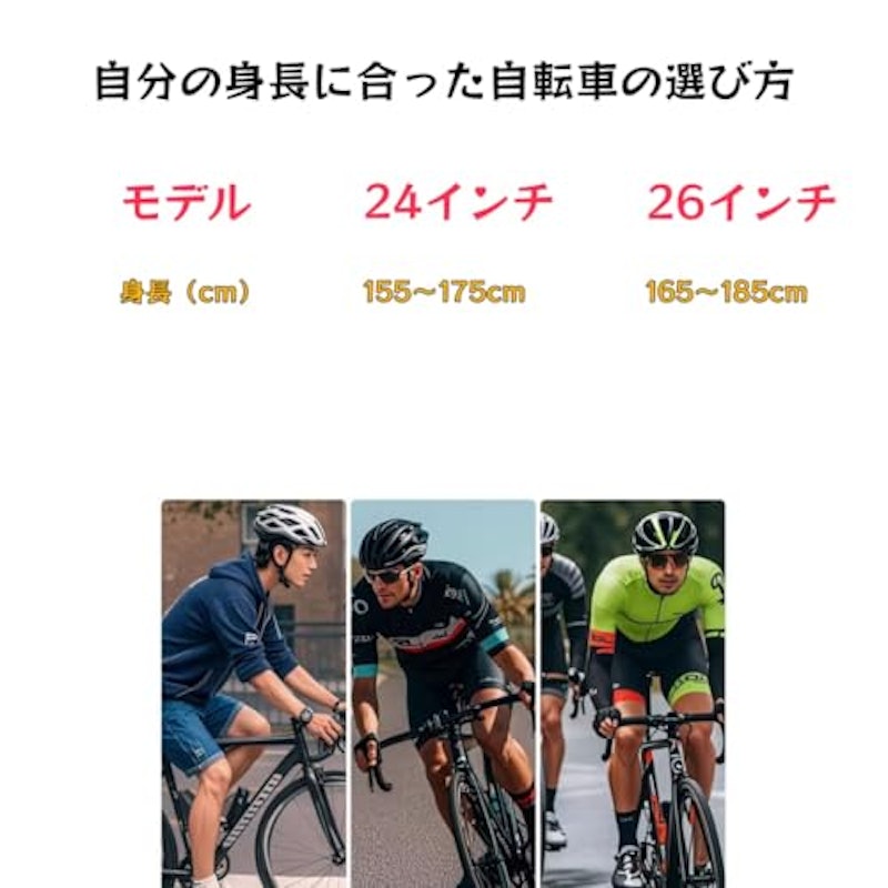 ロードバイク 2