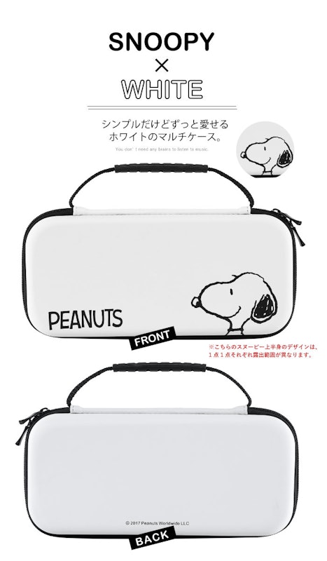 Nintendo Switch スヌーピーケース 7