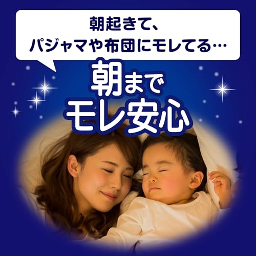 夜用パンツ 2